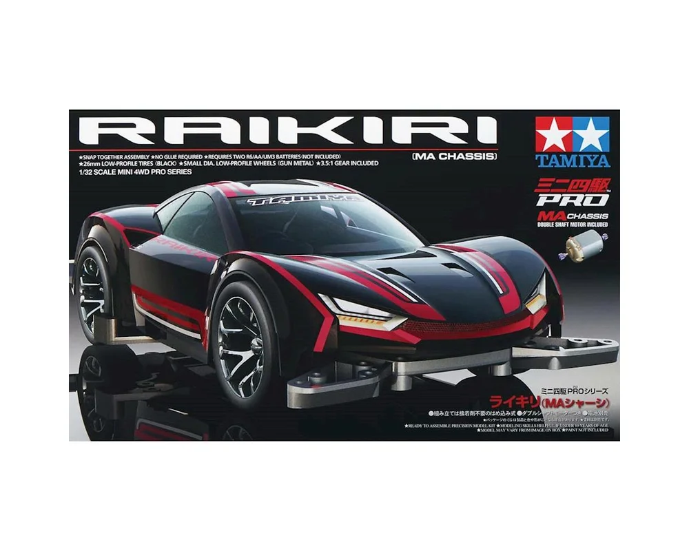 amainhobbies-1202606271214426433