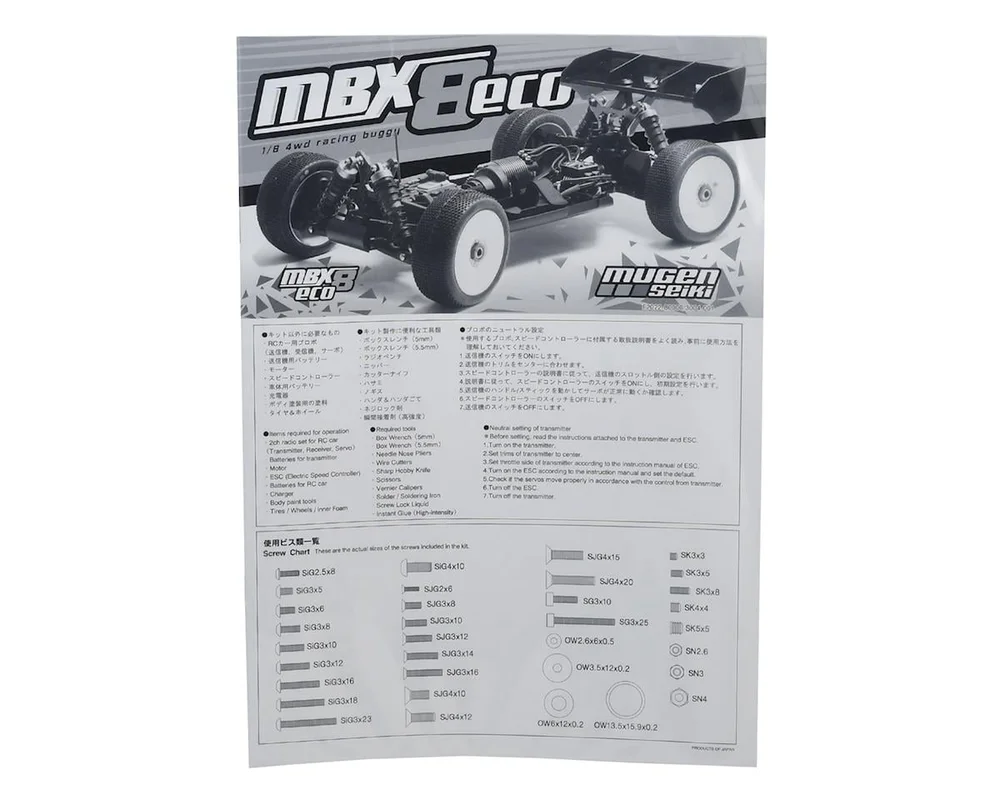 amainhobbies-12026062714064622486