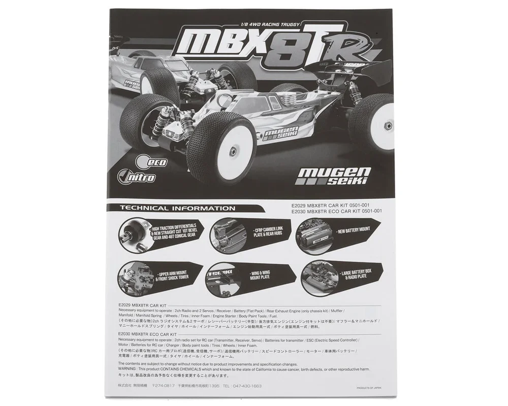 amainhobbies-2202606270203212711785