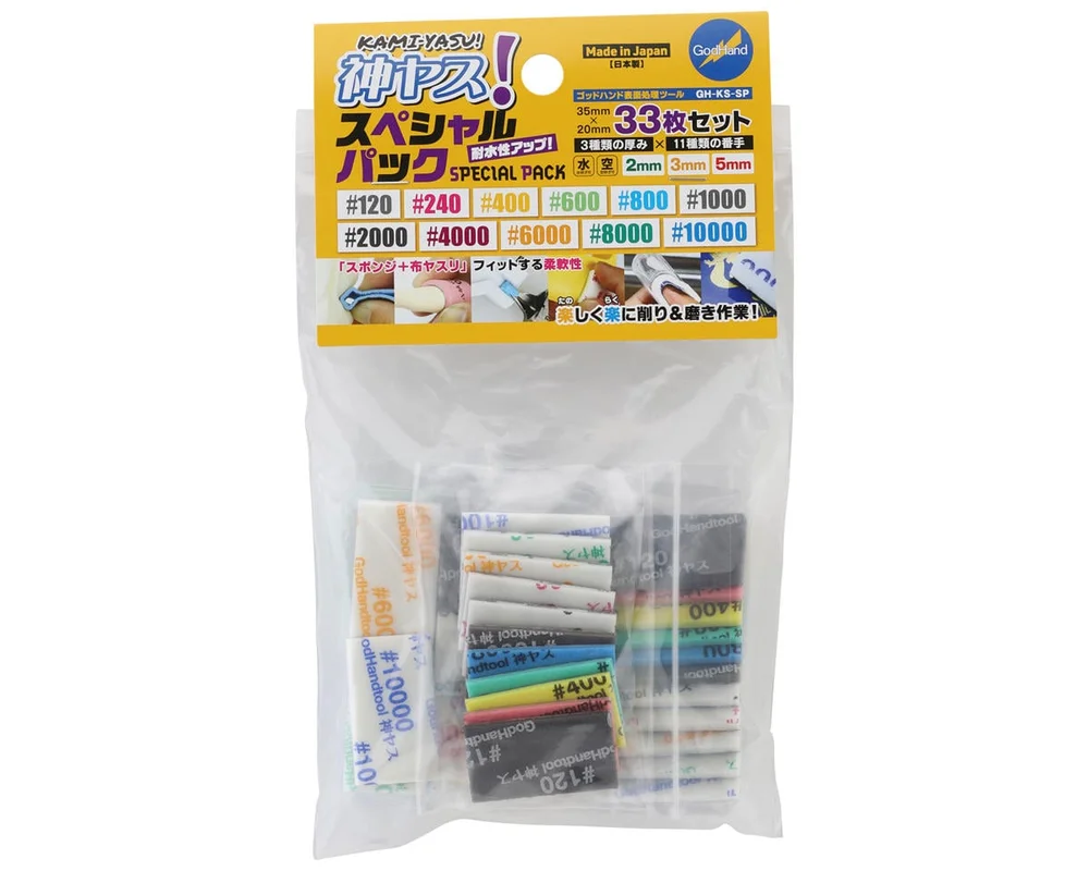 amainhobbies-2202606271002242788322