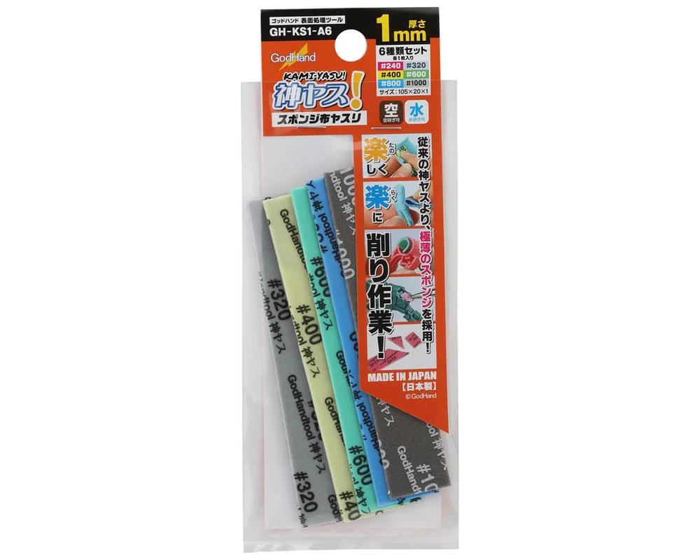 amainhobbies-2202606271002252788329